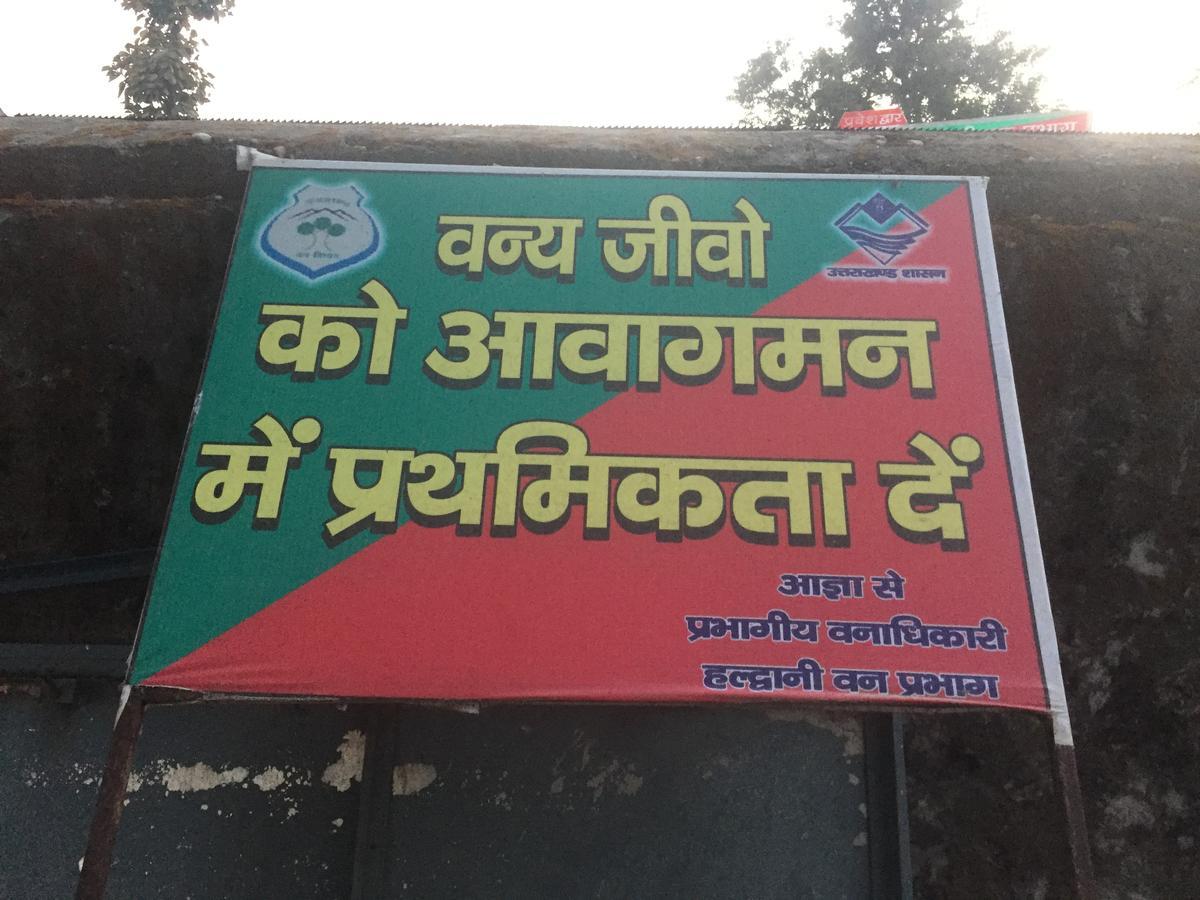 Hotel Rajshree Tanakpur Buitenkant foto